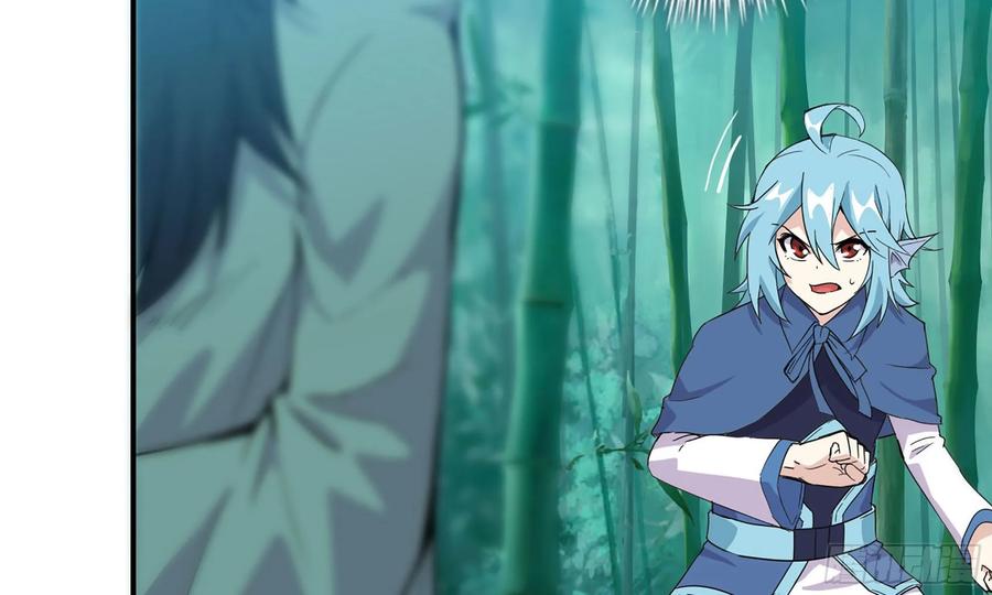 《开局一条鲲》122- 蜥蜴队友 第3页
