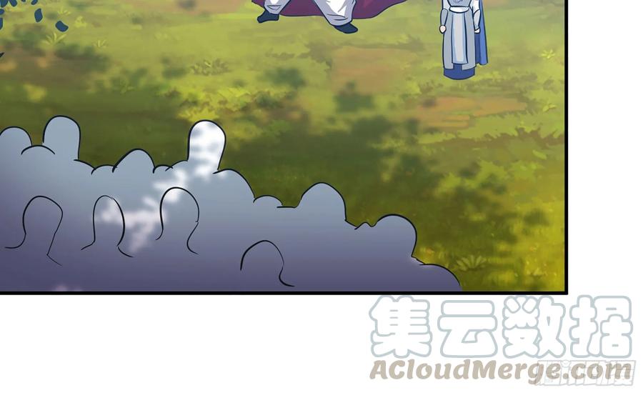 《开局一条鲲》122- 蜥蜴队友 第81页
