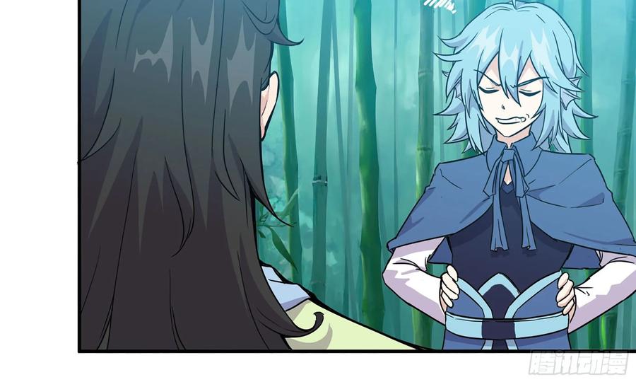 《开局一条鲲》122- 蜥蜴队友 第16页