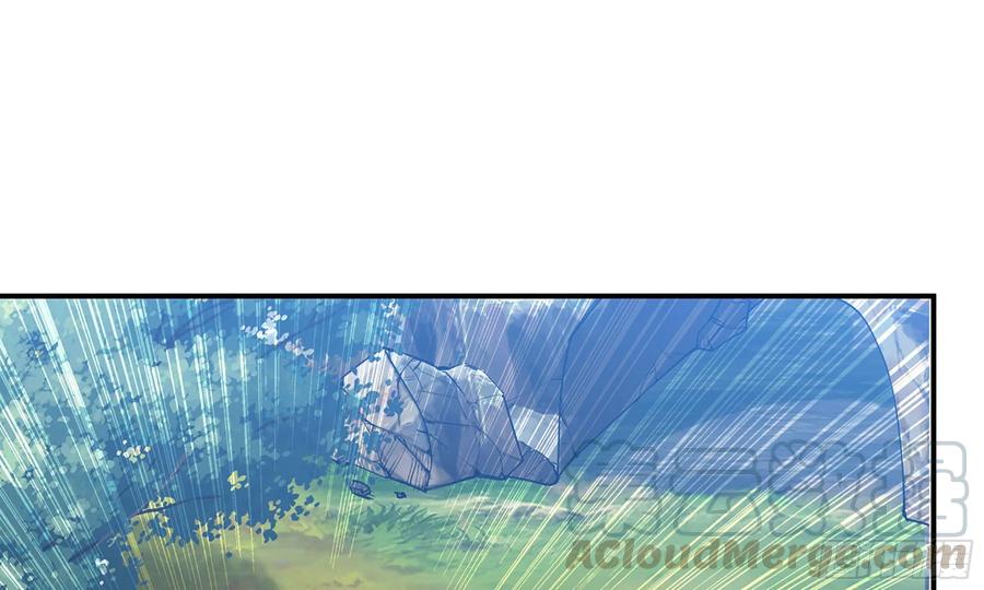 《开局一条鲲》122- 蜥蜴队友 第69页