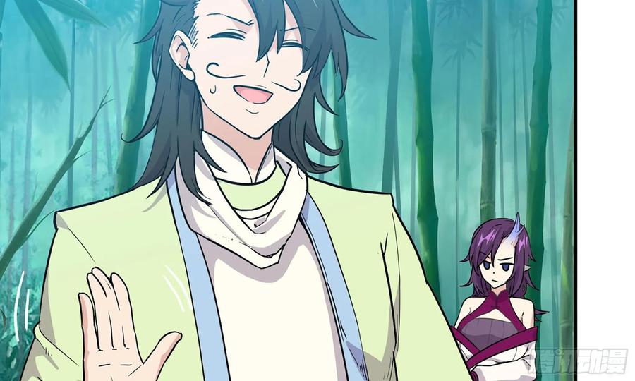 《开局一条鲲》122- 蜥蜴队友 第7页