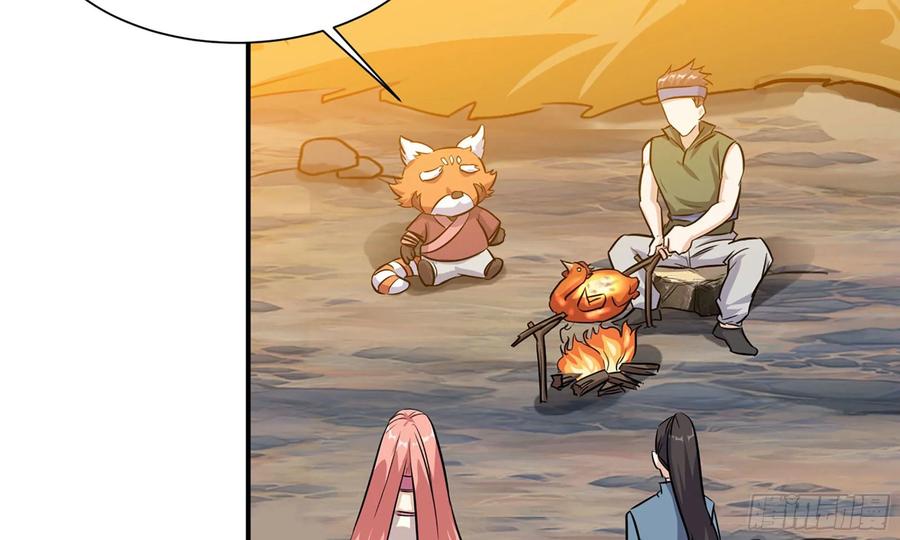 《开局一条鲲》122- 蜥蜴队友 第47页