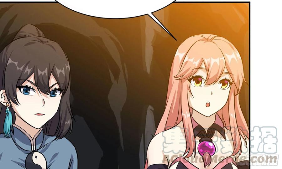 《开局一条鲲》122- 蜥蜴队友 第49页
