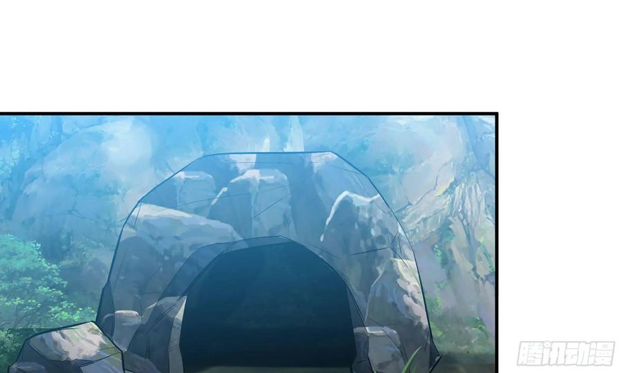 《开局一条鲲》122- 蜥蜴队友 第43页
