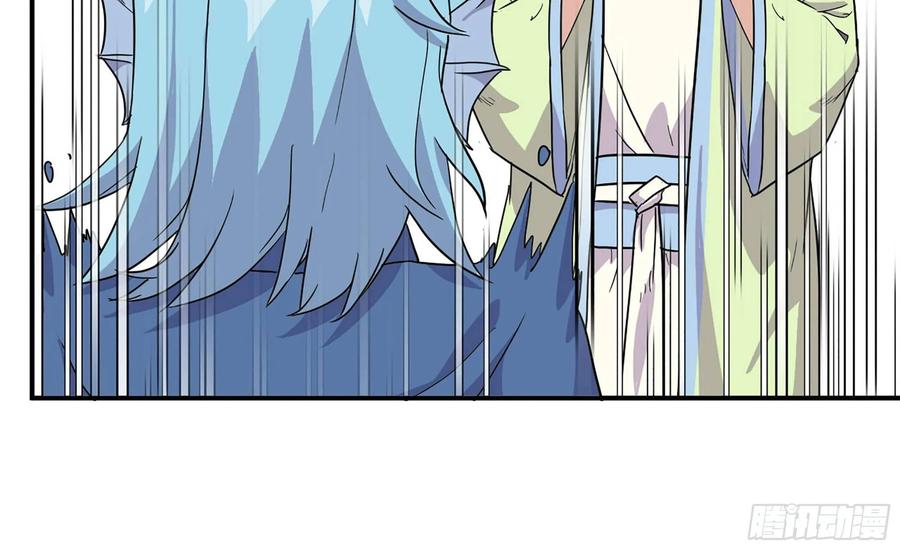 《开局一条鲲》122- 蜥蜴队友 第27页