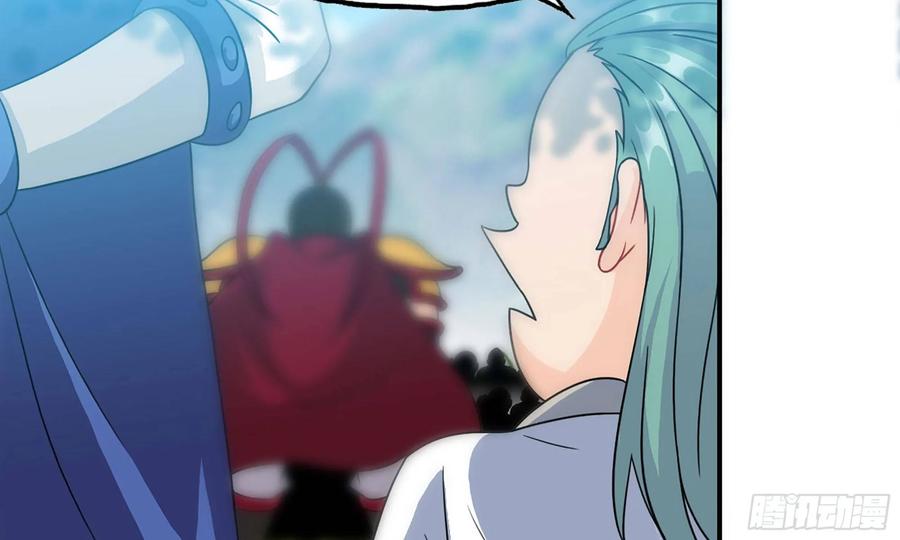 《开局一条鲲》122- 蜥蜴队友 第90页