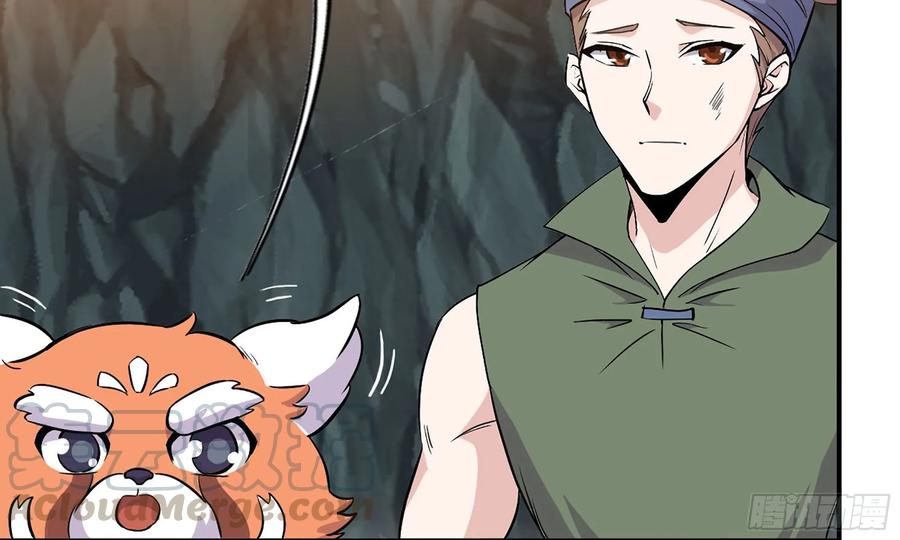《开局一条鲲》122- 蜥蜴队友 第57页