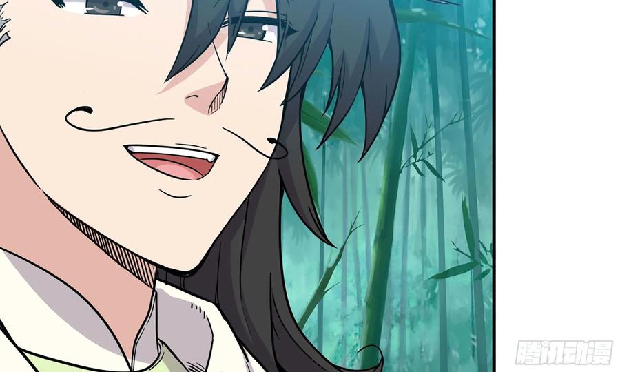 《开局一条鲲》122- 蜥蜴队友 第12页
