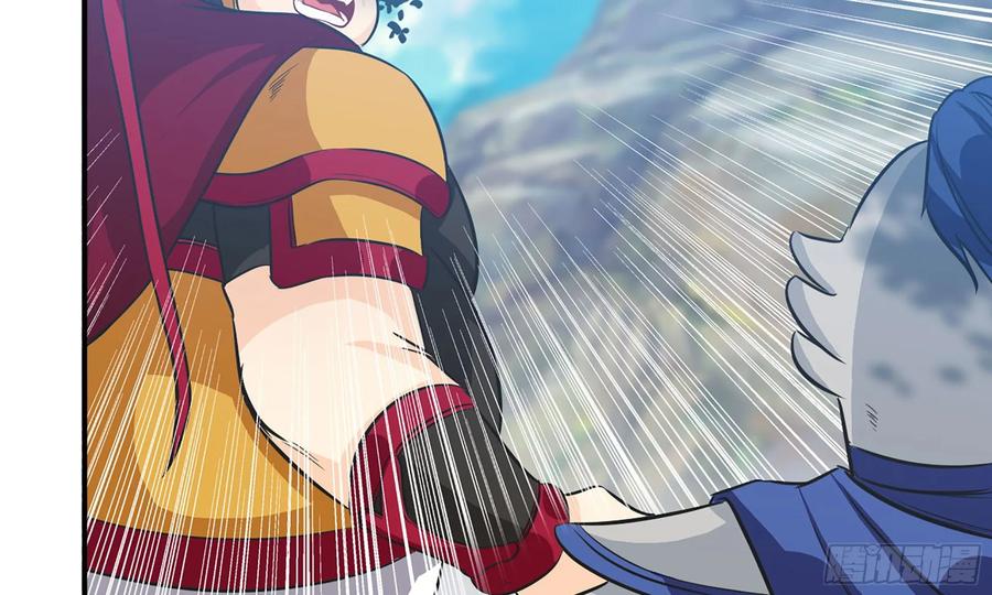 《开局一条鲲》122- 蜥蜴队友 第74页
