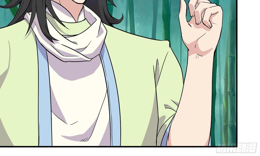 《开局一条鲲》122- 蜥蜴队友 第24页