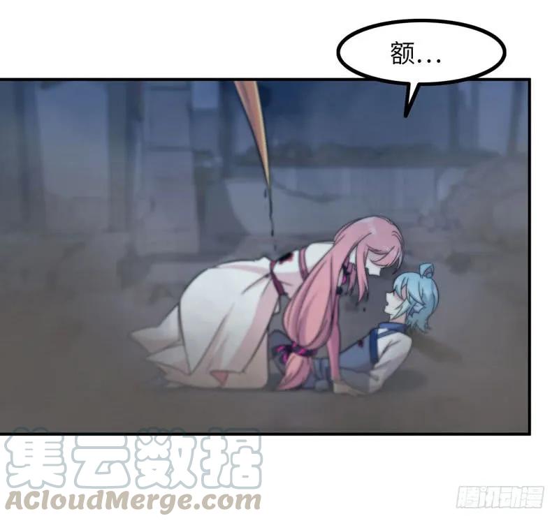 《开局一条鲲》小梓！ 第25页