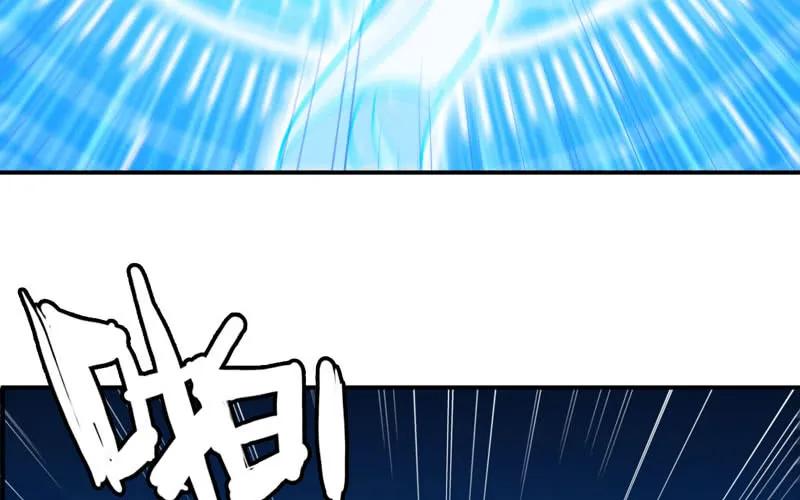 《开局一条鲲》小梓！ 第71页
