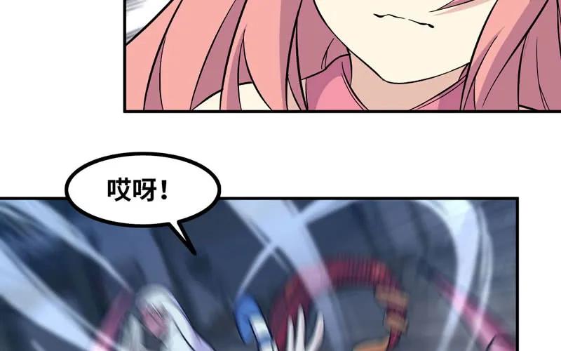 《开局一条鲲》小梓！ 第7页