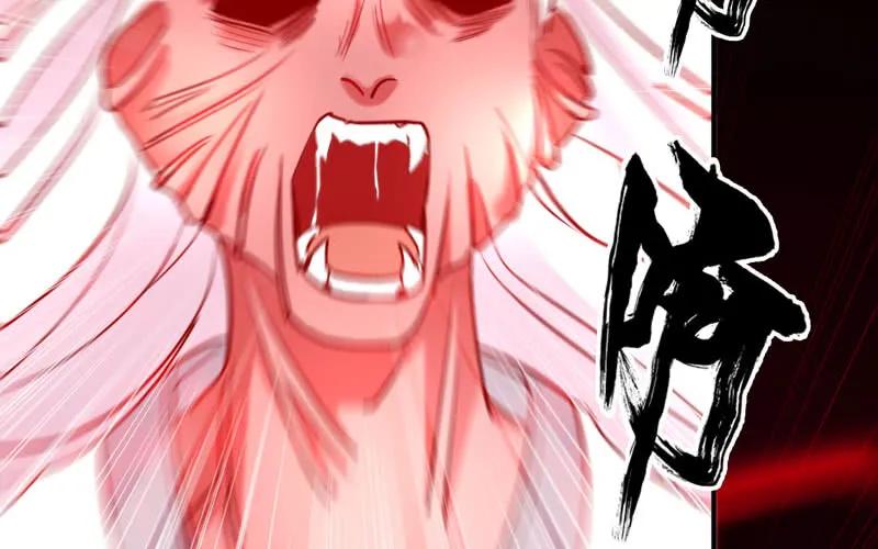 《开局一条鲲》小梓！ 第91页