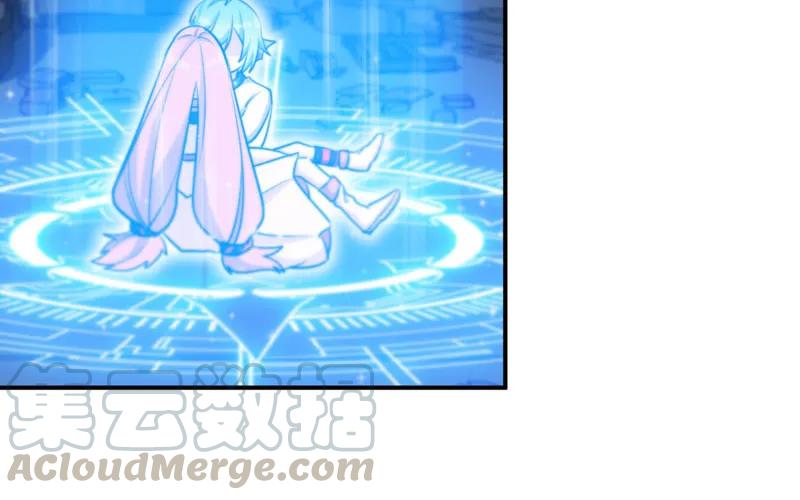 《开局一条鲲》小梓！ 第65页
