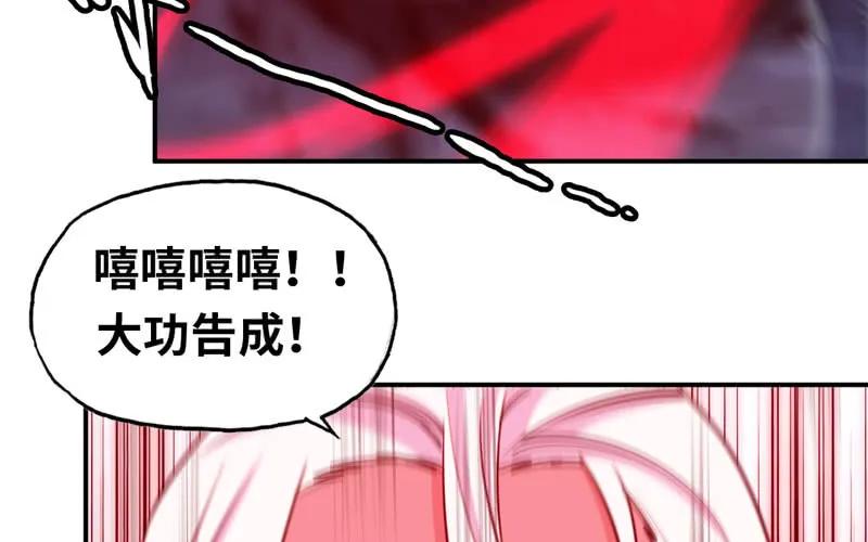 《开局一条鲲》小梓！ 第48页