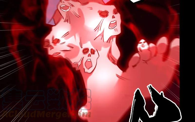 《开局一条鲲》小梓！ 第89页