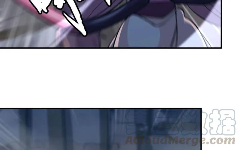 《开局一条鲲》小梓！ 第9页