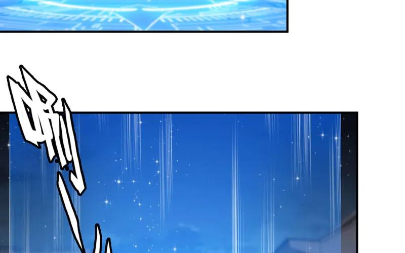 《开局一条鲲》小梓！ 第67页