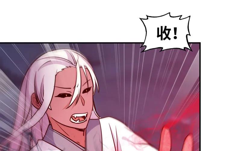 《开局一条鲲》小梓！ 第43页