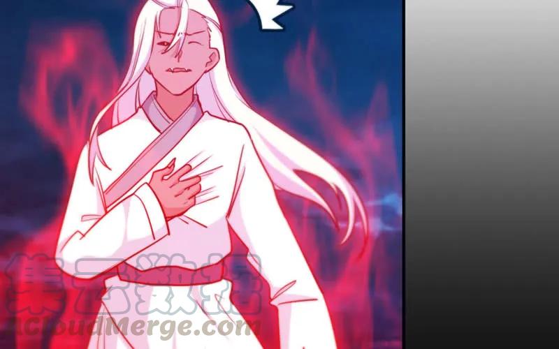 《开局一条鲲》小梓！ 第81页