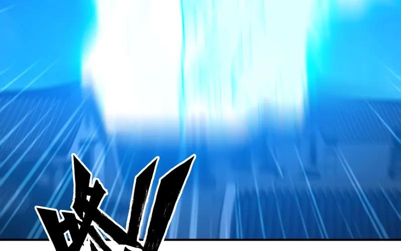 《开局一条鲲》小梓！ 第76页