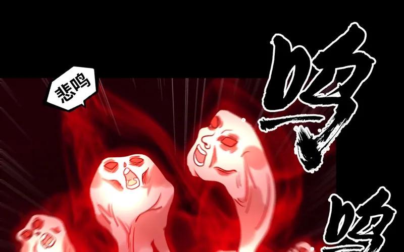 《开局一条鲲》小梓！ 第86页