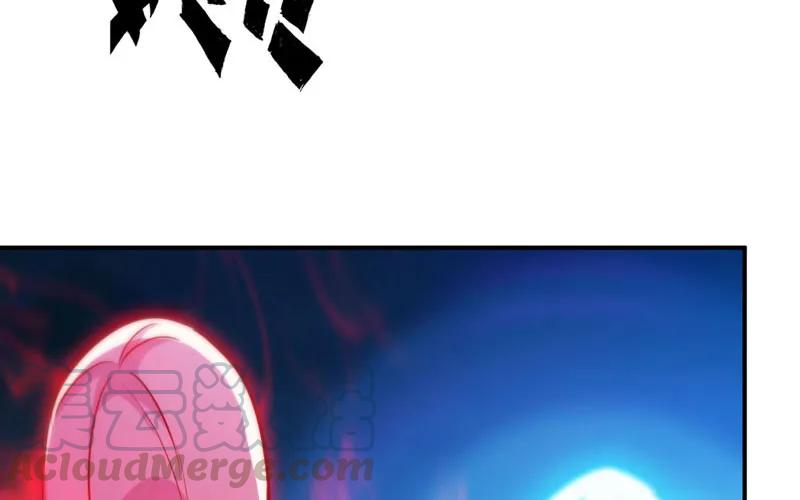 《开局一条鲲》小梓！ 第77页