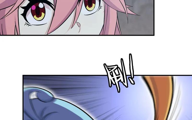 《开局一条鲲》小梓！ 第15页