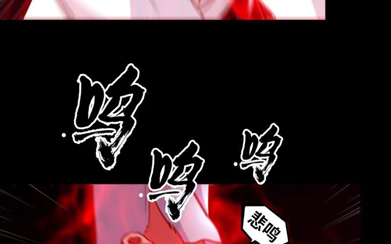 《开局一条鲲》小梓！ 第88页