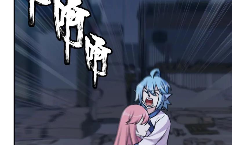 《开局一条鲲》小梓！ 第40页