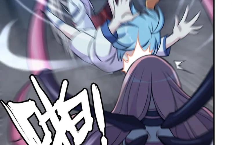 《开局一条鲲》小梓！ 第8页