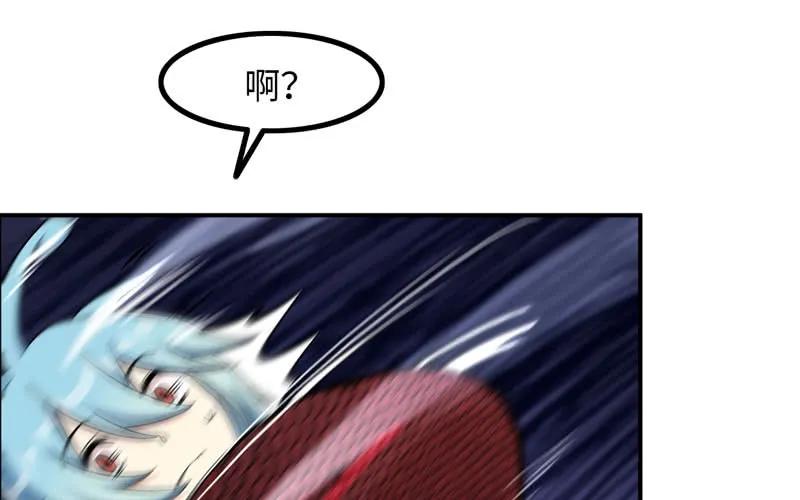 《开局一条鲲》小梓！ 第4页
