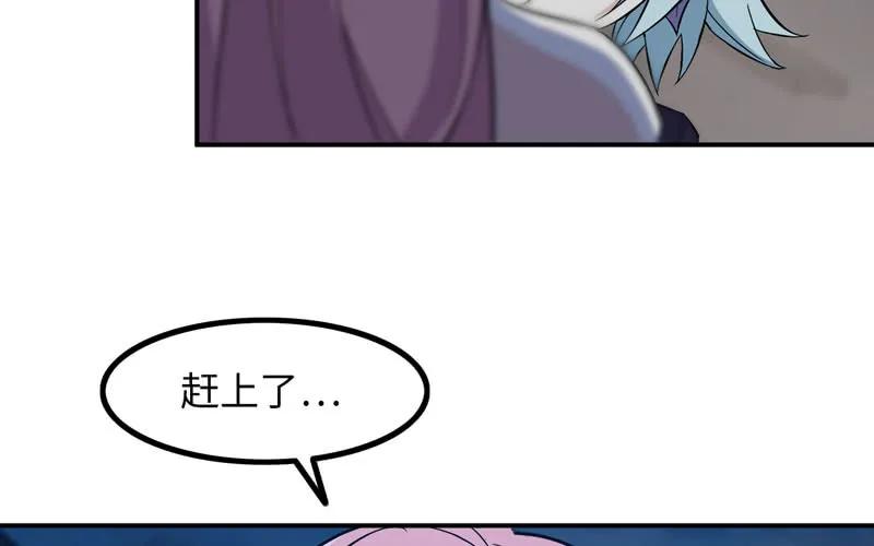 《开局一条鲲》小梓！ 第22页