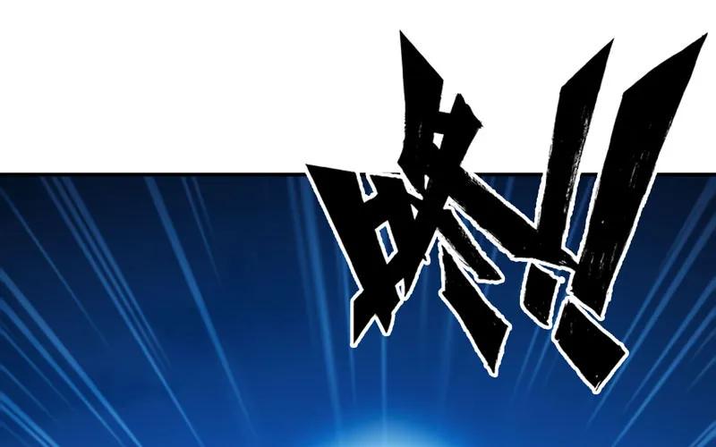 《开局一条鲲》小梓！ 第74页