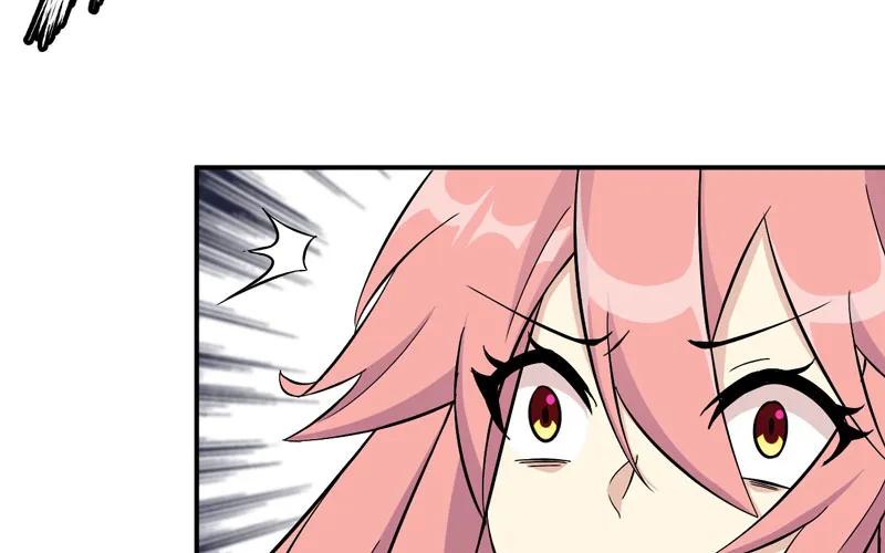 《开局一条鲲》小梓！ 第6页