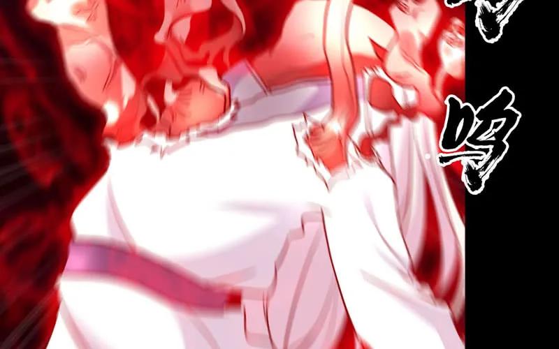 《开局一条鲲》小梓！ 第87页