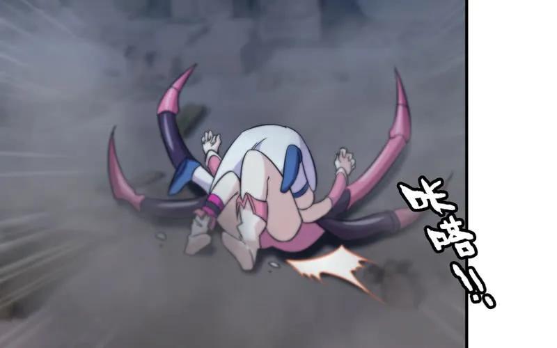 《开局一条鲲》小梓！ 第10页