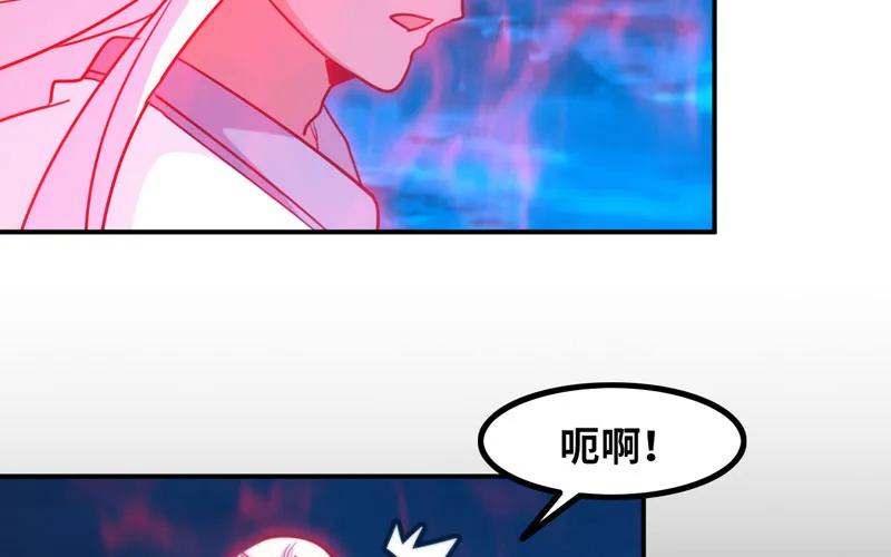 《开局一条鲲》小梓！ 第80页