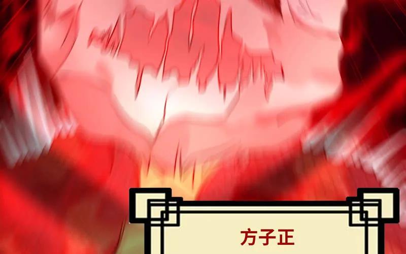 《开局一条鲲》小梓！ 第94页