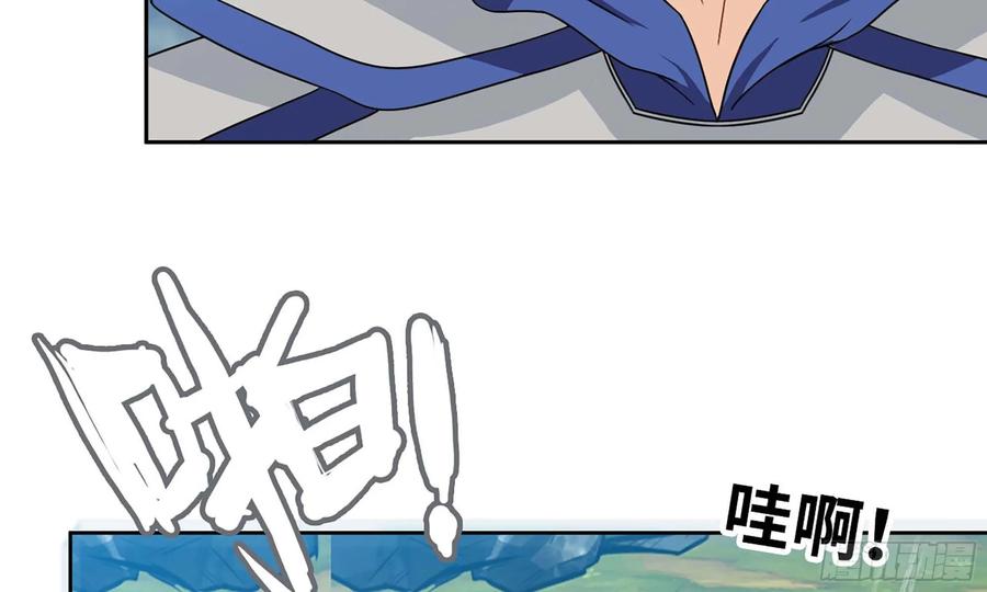 《开局一条鲲》123- 爽朗的笑声 第12页