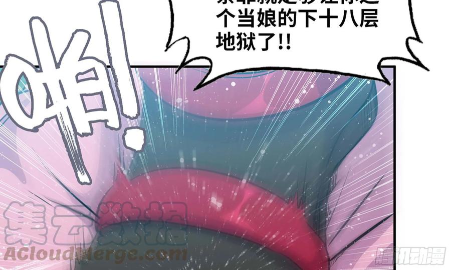 《开局一条鲲》123- 爽朗的笑声 第37页