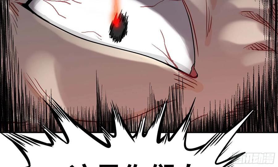 《开局一条鲲》123- 爽朗的笑声 第76页