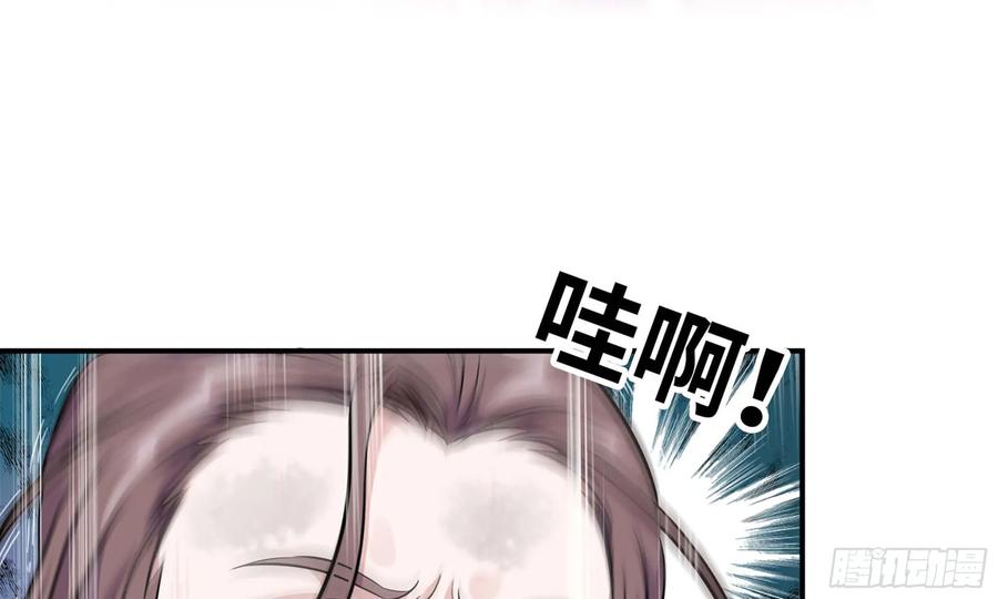 《开局一条鲲》123- 爽朗的笑声 第39页