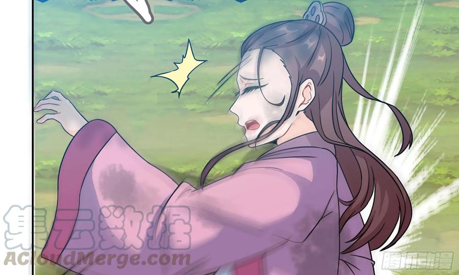 《开局一条鲲》123- 爽朗的笑声 第13页