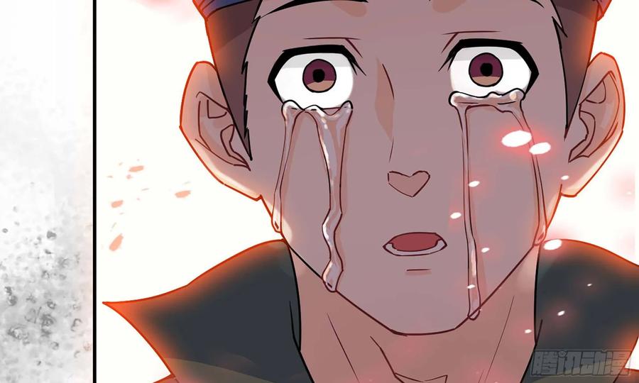 《开局一条鲲》124- 真武帝君 第6页