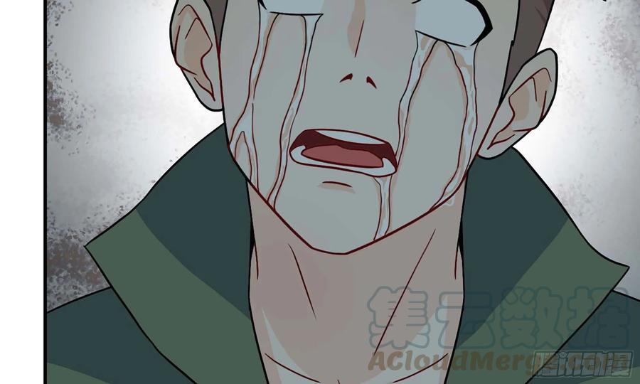 《开局一条鲲》124- 真武帝君 第25页