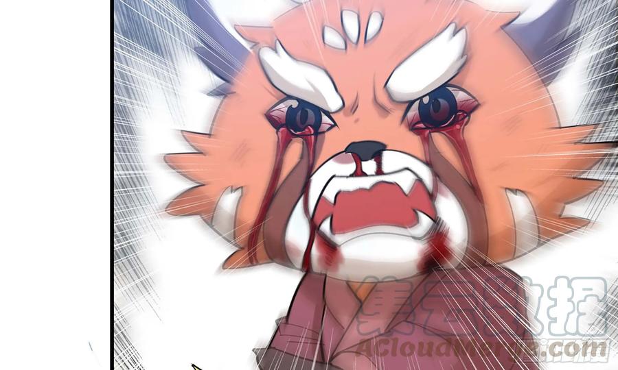 《开局一条鲲》124- 真武帝君 第53页