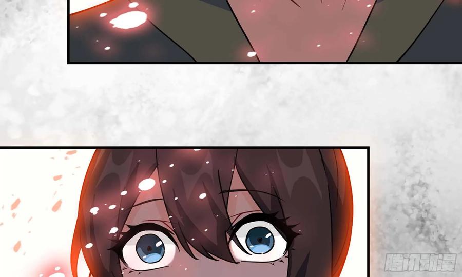 《开局一条鲲》124- 真武帝君 第7页