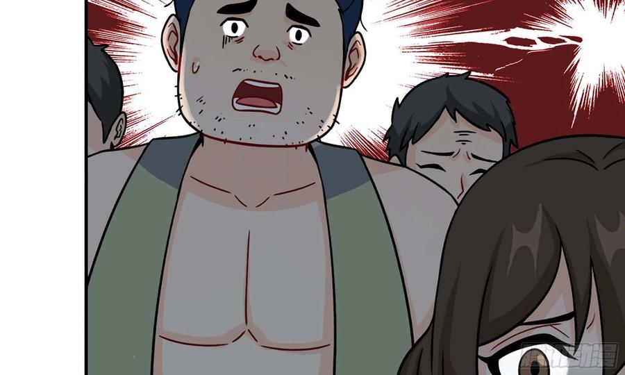 《开局一条鲲》124- 真武帝君 第16页